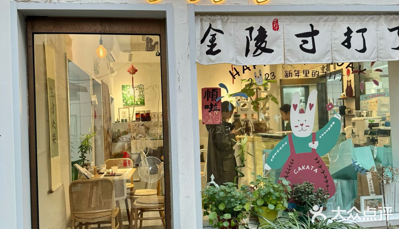 啊啊啊📣📣姐妹们‼️这是让我一口惊艳的甜品店🍮
