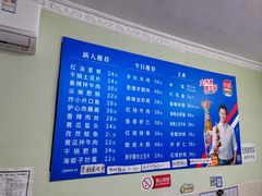 -王鹏家常菜馆