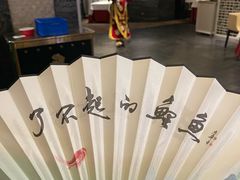 -阿五黄河大鲤鱼(纬三路店)