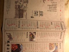 菜单-绿茶餐厅(西单老佛爷店)