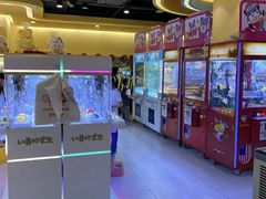 -爱玩嘉年华(龙湖源著天街店)