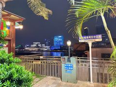 -盛港湾海鲜食府(黄沙店)