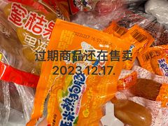 -欧亚超市(站前店)