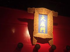 -中国闽台缘博物馆