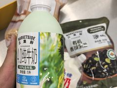 -沃尔玛超市(武侯店)