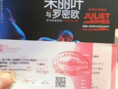 -交通银行前滩31演艺中心