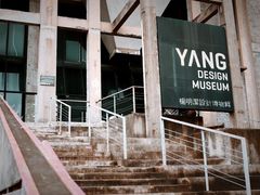 -半岛1919创意园区