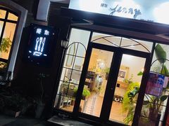 -接你jenny咖啡·西餐厅
