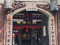 -寻龙山风景旅游区