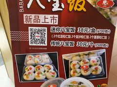 -白玉兰食品(甜云店)