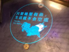 大堂-魚说纸包鱼(中关村店)