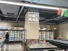 -物美综合超市(旧宫店)
