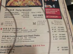 -Tube station站点比萨(王府井百货店)