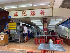-源记肠粉(华贵路店)
