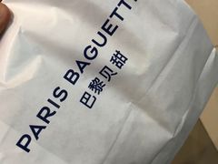 -巴黎贝甜(国贸店)