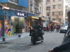 -忆夏爽黑仔漳州四果汤(顶澳仔猫街店)