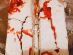 -芝兰斋糕干店(平山道店)