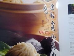 -鼎泰丰(渔阳店)