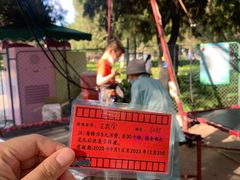 -古城公园