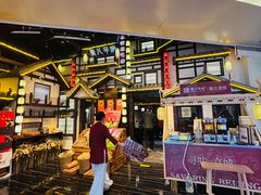 -重八牛府之小有名气(大望路店)