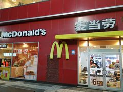 门面-麦当劳(西安雁塔路店)