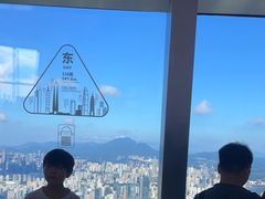 -平安金融中心云际观光层