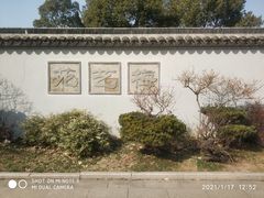-无锡梅园公园