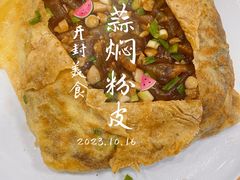 -宋都禾源·灌汤包子(汉兴路直营店)