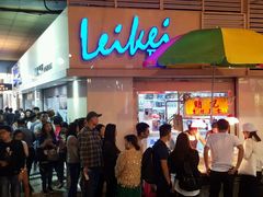 门面-明记牛杂(新马路分店)