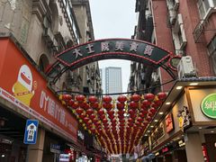 -老南昌白糖糕(大士院店)