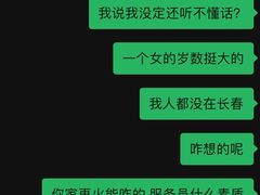 -天添纸包鸡家常菜