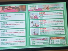 -金色印象·HiFi影音·按摩足疗PLUS(黄泥磅店)