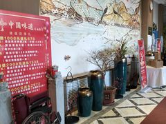 -名都饭店