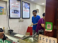 -内涵饵块