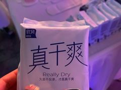 -三里屯太古里