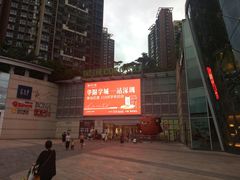 -深圳龙华星河COCO City(民治店)