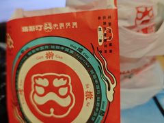 -塔斯汀中国汉堡(木渎店)