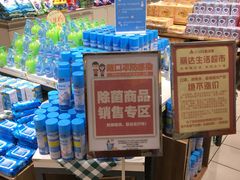 -丽达购物中心(崂山店)
