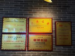 -顺鹅季·非遗烧鹅(六道口店)