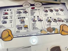-糖潮糖水铺(省府店)