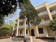 -南京中国近代史遗址博物馆(南京总统府)