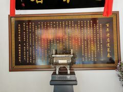 -蓬莱春(芝罘店)