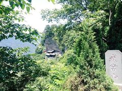 android_upload_pic-武当山风景区