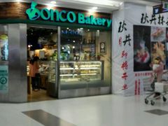 -东哥面包(江宁大润发店)