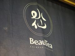 -BeauTea水仙(coco park店)