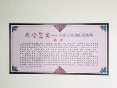 -昆明市博物馆(昆明市文物保护和考古研究中心)