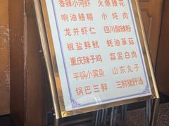 -友谊餐馆(永安路店)