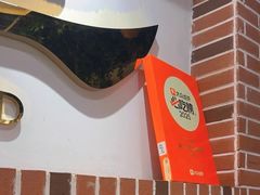-潮十三潮汕砂锅粥(高新四路大都荟店)