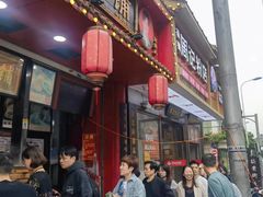 -清泉阁包子铺(中山路店)