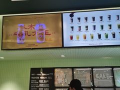 -鹤茶野所(上海首店)